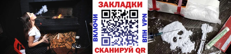 Купить наркоту Лаишево Каннабис A PVP КОКАИН ГАШ Меф