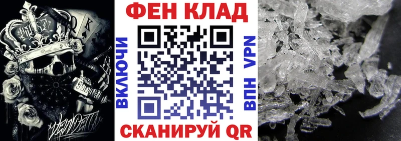 даркнет сайт  площадка наркотические препараты  АМФЕТАМИН Розовый  Лаишево 