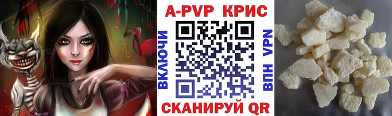 APVP VHQ  МЕГА ТОР  Лаишево 
