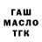 ГЕРОИН белый WokeCoconut
