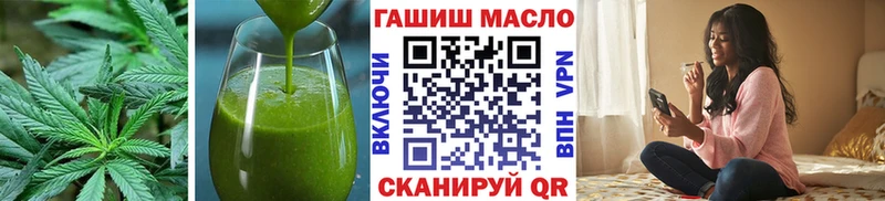 Печенье с ТГК марихуана  кракен как войти  Лаишево 