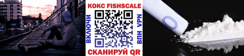 Cocaine 97%  нарко площадка наркотические препараты  Лаишево 