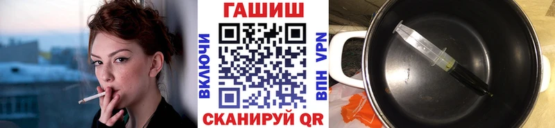 ГАШ Premium  как найти закладки  Лаишево 