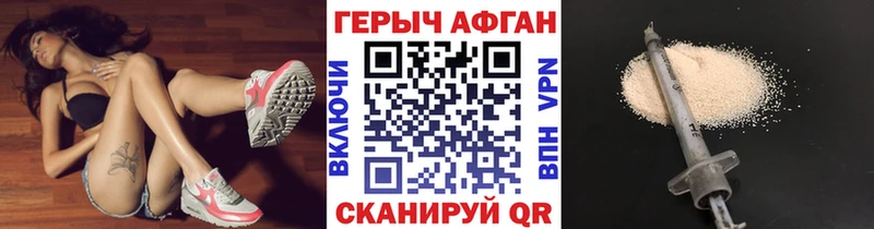 ГЕРОИН гречка кракен зеркало Лаишево где купить