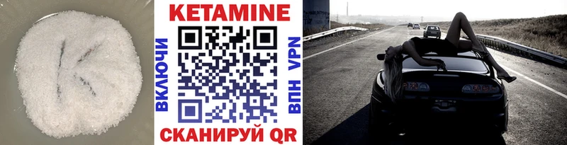 сколько стоит  Лаишево  КЕТАМИН ketamine 