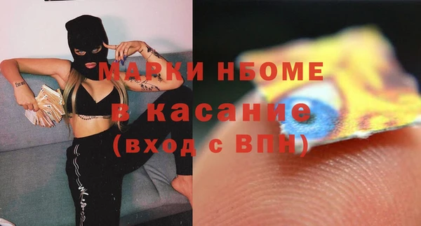 ГАЛЛЮЦИНОГЕННЫЕ ГРИБЫ Балахна