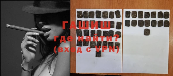 ГАЛЛЮЦИНОГЕННЫЕ ГРИБЫ Балахна