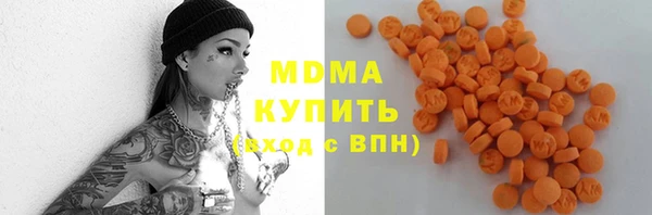 ГАЛЛЮЦИНОГЕННЫЕ ГРИБЫ Балахна