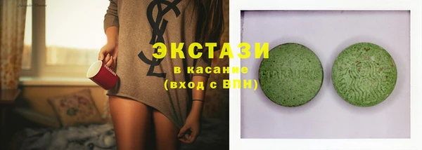 ГАЛЛЮЦИНОГЕННЫЕ ГРИБЫ Балахна