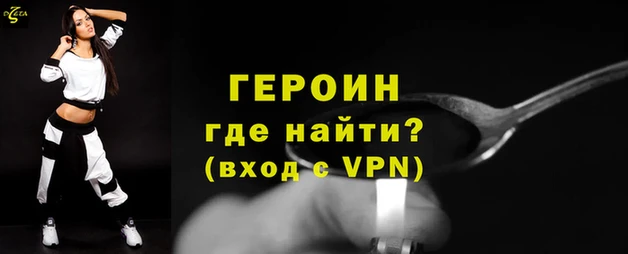 героин Баксан