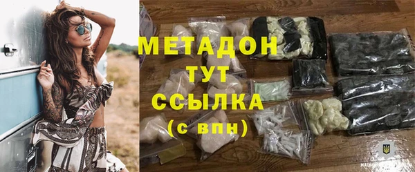 не бодяженный Балабаново