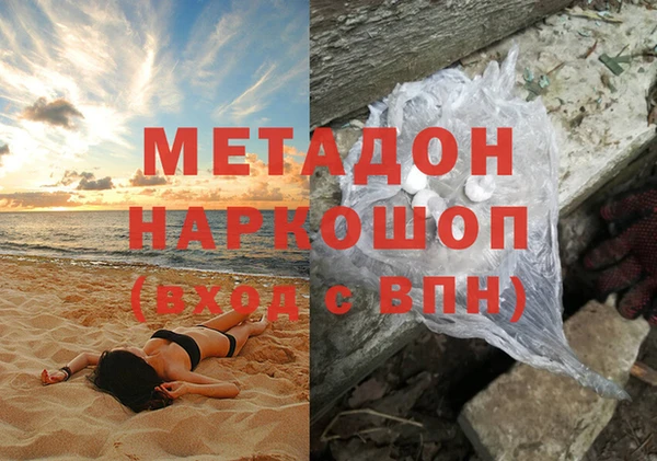 ГАЛЛЮЦИНОГЕННЫЕ ГРИБЫ Балахна