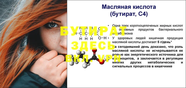 не бодяженный Балабаново