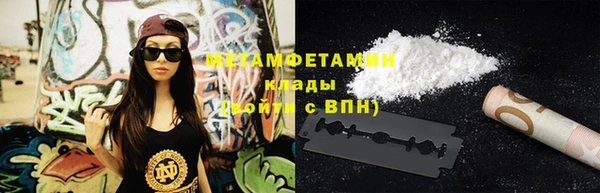 ГАЛЛЮЦИНОГЕННЫЕ ГРИБЫ Балахна