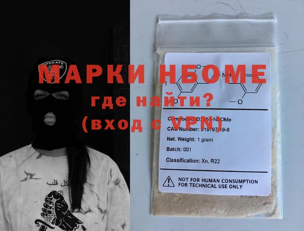 ГАЛЛЮЦИНОГЕННЫЕ ГРИБЫ Балахна