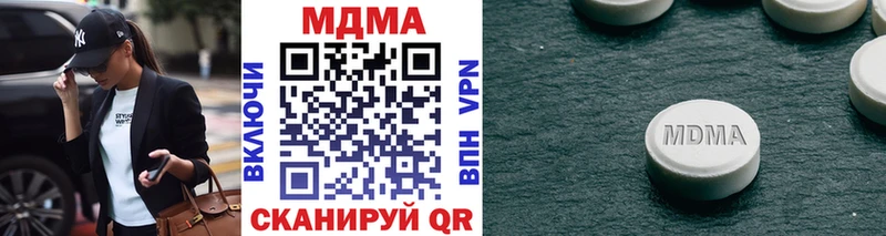 MDMA VHQ  купить  сайты  Лаишево 