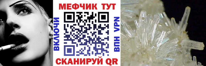 Мефедрон мука  Лаишево 