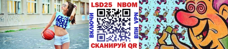 магазин продажи наркотиков  Лаишево  Марки NBOMe 1500мкг 