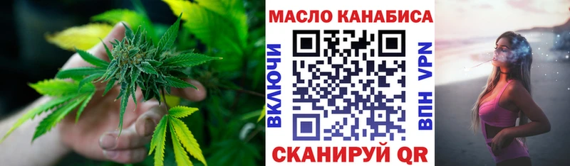 наркотики  Лаишево  ТГК вейп 